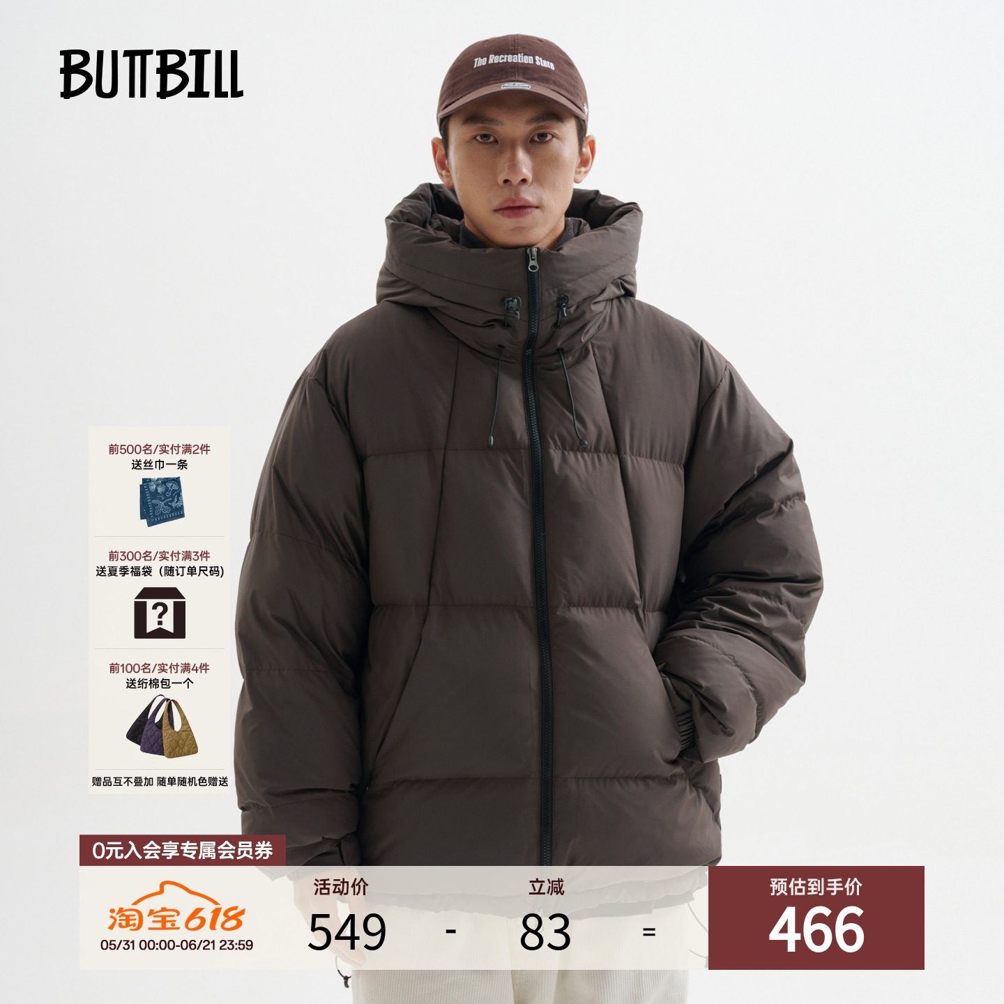 BUTTBILL 户外白鸭绒日系复古三防连帽羽绒服廓形加厚外套夹克男