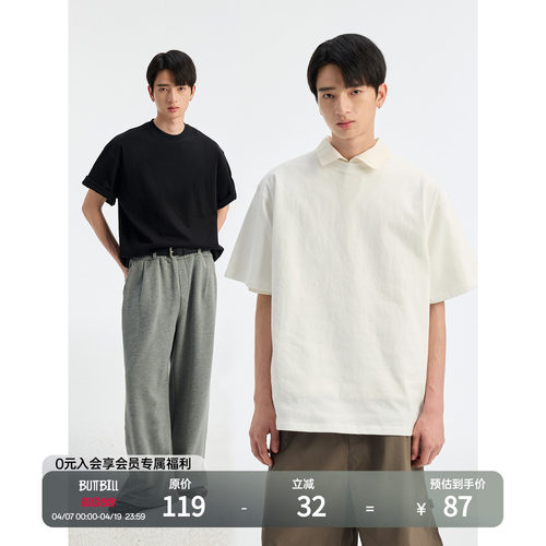 BUTTBILL重磅300G圆领纯棉短袖