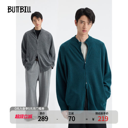 BUTTBILL简约休闲复古拉链开衫