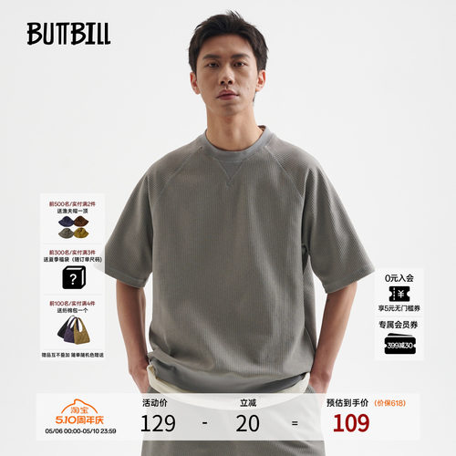 BUTTBILL华夫格三针五线短袖T恤