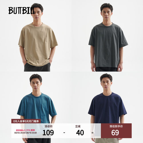 BUTTBILL夏季7A抗菌廓形复古短袖