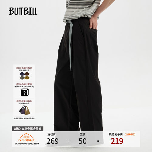 BUTTBILL抗皱易打理户外休闲长裤