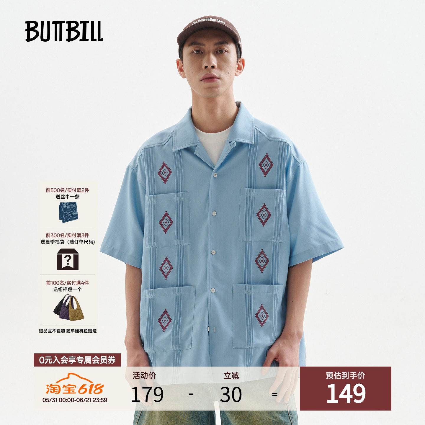 BUTTBILL 瓜亚贝拉古巴领短袖衬衫双边撞色印花日系情侣复古衬衣