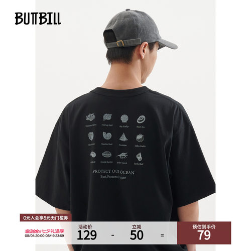 BUTTBILL复古海洋贝壳印花T恤