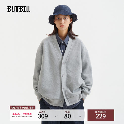 BUTTBILL通勤复古华夫格开衫男