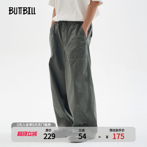 BUTTBILL水洗复古廓形日系休闲裤