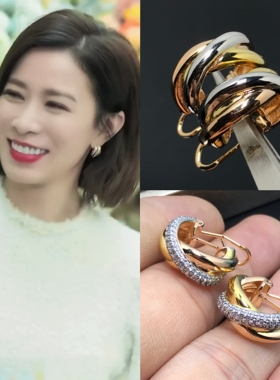 佘诗曼同款三色三环耳钉耳扣镀18彩金玫瑰金耳拍高级感简约耳环女
