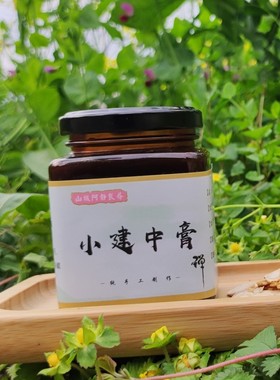 甘草生姜膏小建中汤膏饴糖 调理脾胃中焦虚寒温中虚烦 咽干 神疲