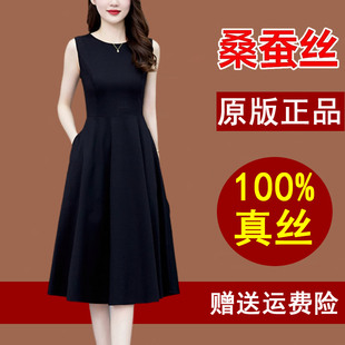 真丝连衣裙杭州高端品牌桑蚕丝高级感气质香云纱黑色背心打底裙子