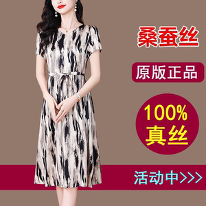 真丝桑蚕丝连衣裙广州十三行爆款2026夏季小个子贵夫人香云纱裙子