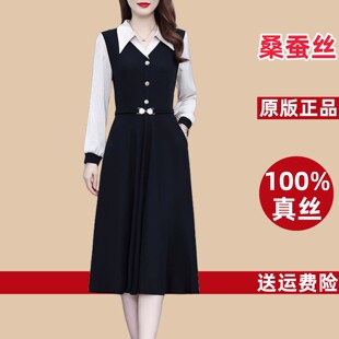 真丝桑蚕丝连衣裙今年流行爆款高端大气上档次假两件裙子2026新款