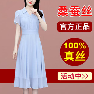 真丝桑蚕丝连衣裙女夏季国际广州十三行高端气质妈妈装裙子