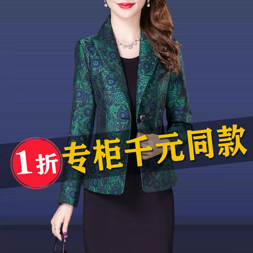 2025短款妈妈装小个子