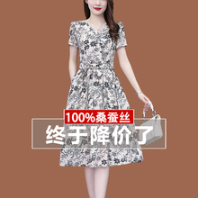 杭州真丝连衣裙女夏季2025新款高端轻奢小个子妈妈碎花桑蚕丝裙子