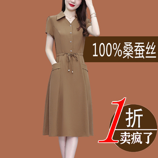 十三行爆款 裙子 小個子媽媽夏裝 重磅真絲連衣裙高端桑蠶絲2025新款