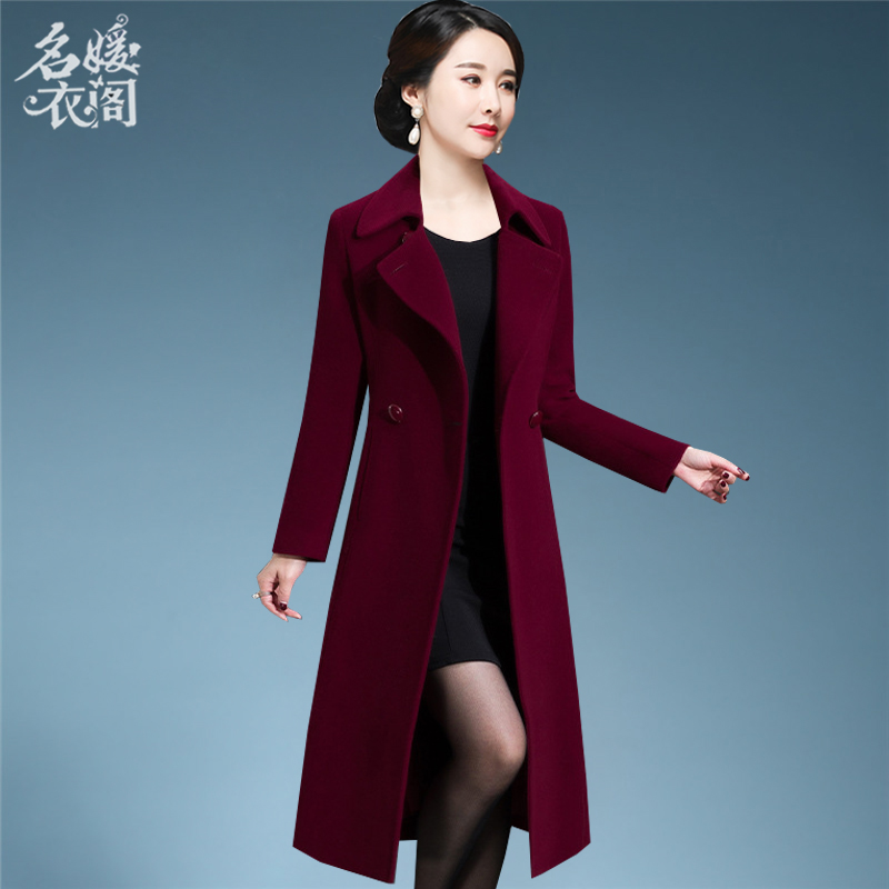 结婚宴礼服妈妈装2024新款韩版修身厚款聚酯纤维毛呢外套