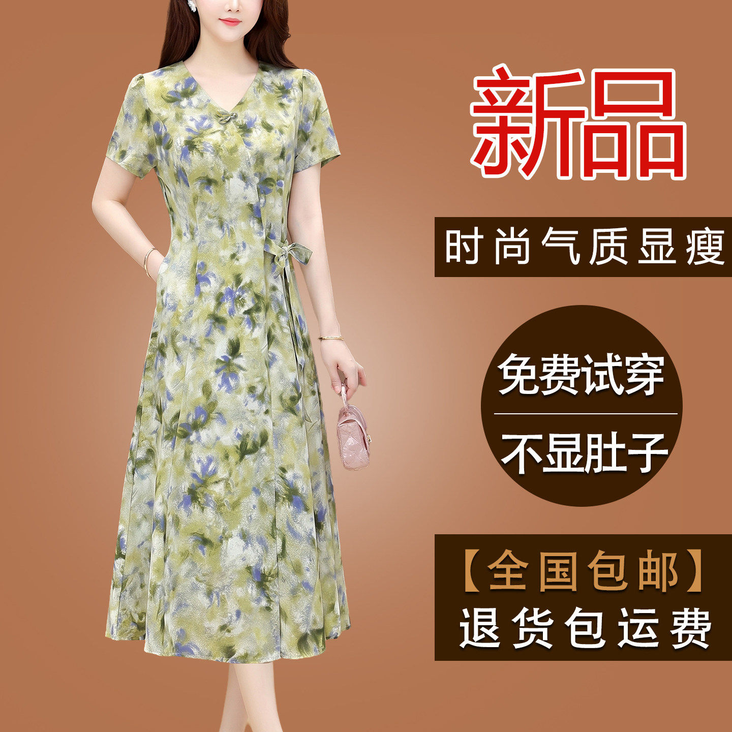 杭州大牌真丝桑蚕丝碎花连衣裙女2026夏新款贵夫人中年妈妈香云纱