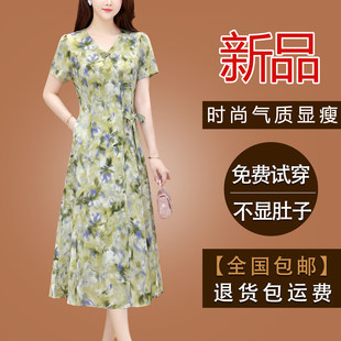 杭州真丝桑蚕丝碎花连衣裙女2026夏新款贵夫人中年妈妈香云纱
