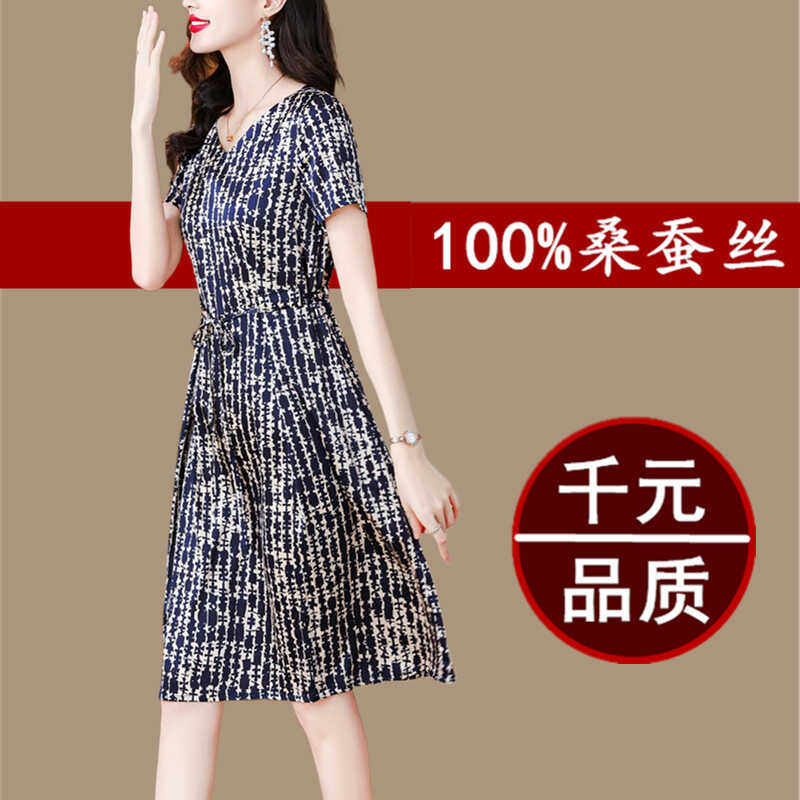 真丝连衣裙女2026新款夏小个子竖条纹收腰漂亮中年妈妈桑蚕丝裙子 - 实物图