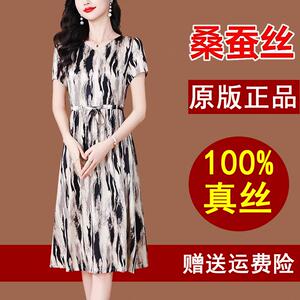 真丝桑蚕丝连衣裙十三行爆款2026新款小个子今年流行阔太太香云纱