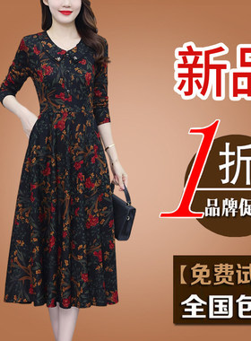 白领哥弟新桑蚕丝长袖洋装2026春季新款气质名媛显瘦高档碎花裙