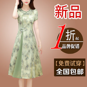 杭州贵夫人重磅真丝桑蚕丝连衣裙中年洋气妈妈夏装新款高级感遮肚
