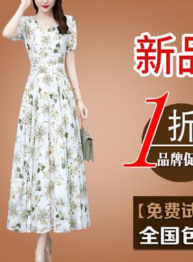 杭州大牌真丝连衣裙女士