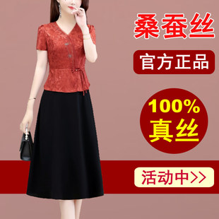 真丝桑蚕丝裙子2026新款今年流行爆款夏装女覆古妈妈假两件洋装