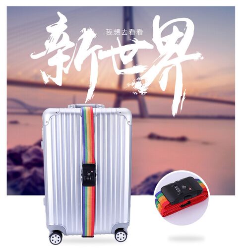 一字行李带海关锁tsa打包带旅行箱捆绑带箱包行李加固带