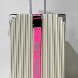 厂家直销一字插扣行李箱带打包带箱包捆绑带旅行箱密码行李绳