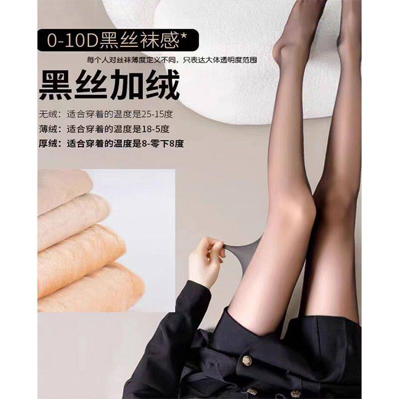 【双层光腿神器】黑丝袜薄款春秋冬季加厚打底裤加绒假透肉连裤袜