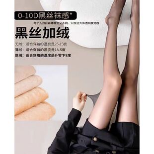 【双层光腿神器】黑丝袜薄款春秋冬季加厚打底裤加绒假透肉连裤袜
