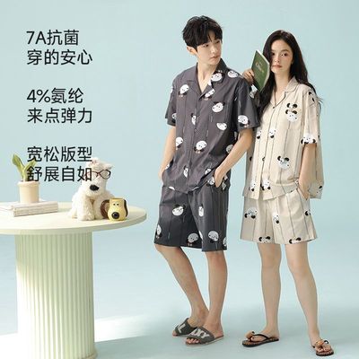 7A抗菌情侣睡衣纯棉条纹夏季男女款2025新款短袖薄家居服年轻套装