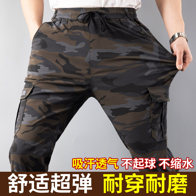 工装裤男弹力迷彩工作裤春秋款劳保耐磨建筑工地上班工作服男裤子