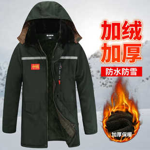 外套 加厚冷库防寒服工作棉服迷彩棉衣工装 劳保棉袄男士 棉大衣冬季