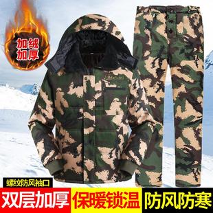 冬季迷彩服棉袄加绒加厚冷库防寒军棉大衣劳保棉服套装东北大棉裤