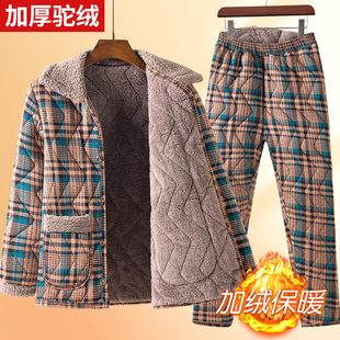妈妈加肥加大保暖棉袄套装 中老年人冬装 女士奶奶加绒家居棉衣棉裤
