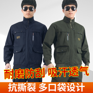 工作服套装男劳保服迷彩服帆布春秋建筑工地干活穿的衣服耐磨防脏