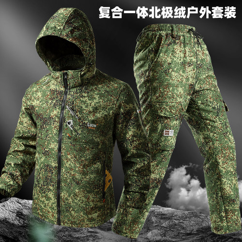秋冬加绒防水冲锋衣套装男加厚迷彩工作服防风骑行防寒建筑劳保服