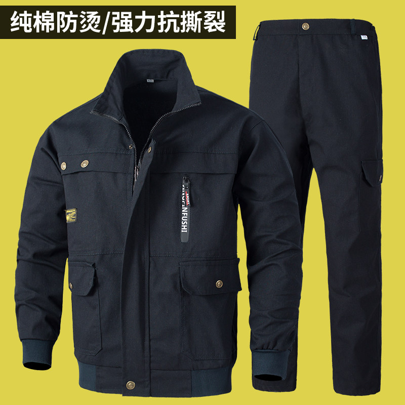 春秋加厚纯棉新款工作服套装男士定制耐磨耐脏工厂车间工装劳保服,男装,工装制服,淘宝优惠券,粉丝福利购,淘宝优惠卷