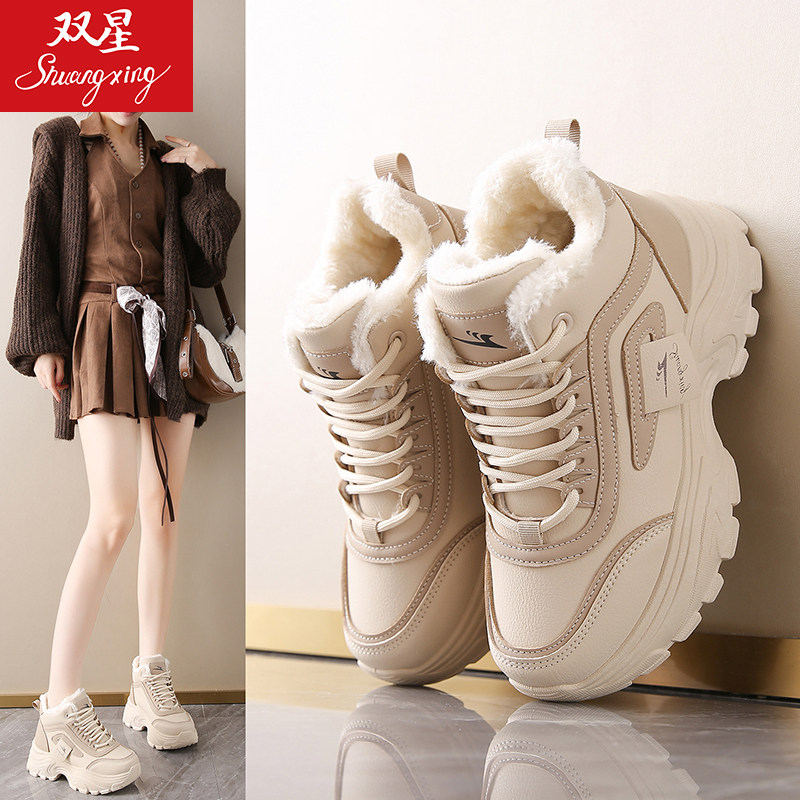 双星女鞋2025新款冬季运动休闲百搭高帮棉鞋加绒加厚保暖雪地靴子