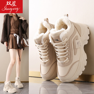 双星女鞋2025新款冬季运动休闲百搭高帮棉鞋加绒加厚保暖雪地靴子