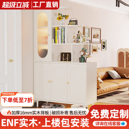 2026新款法式玄关柜酒柜