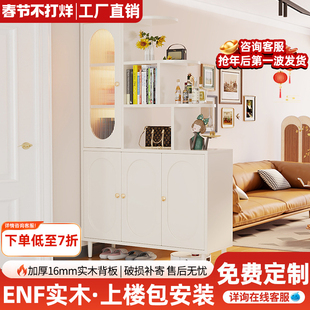 法式实木玄关柜入户正对门鞋柜一体客厅现代隔断屏风新款酒柜置物