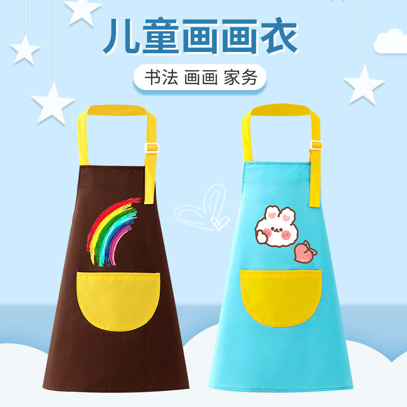 儿童厨师服围裙帽子小朋友绘画反穿罩衣防水幼儿园学校定制画画衣