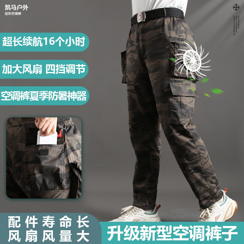 户外工作服耐磨迷彩服单件上衣套装男士裤子机工建筑工地汽修工装