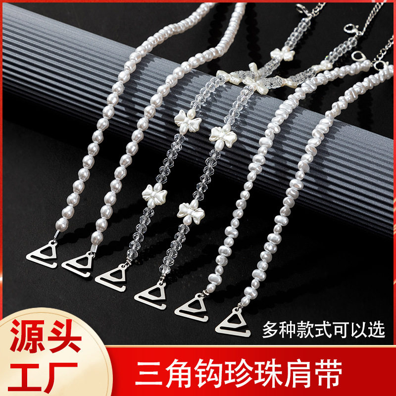 内衣肩带可外露珍珠肩带链条水钻文胸罩带子吊带裙抹胸可外穿肩带