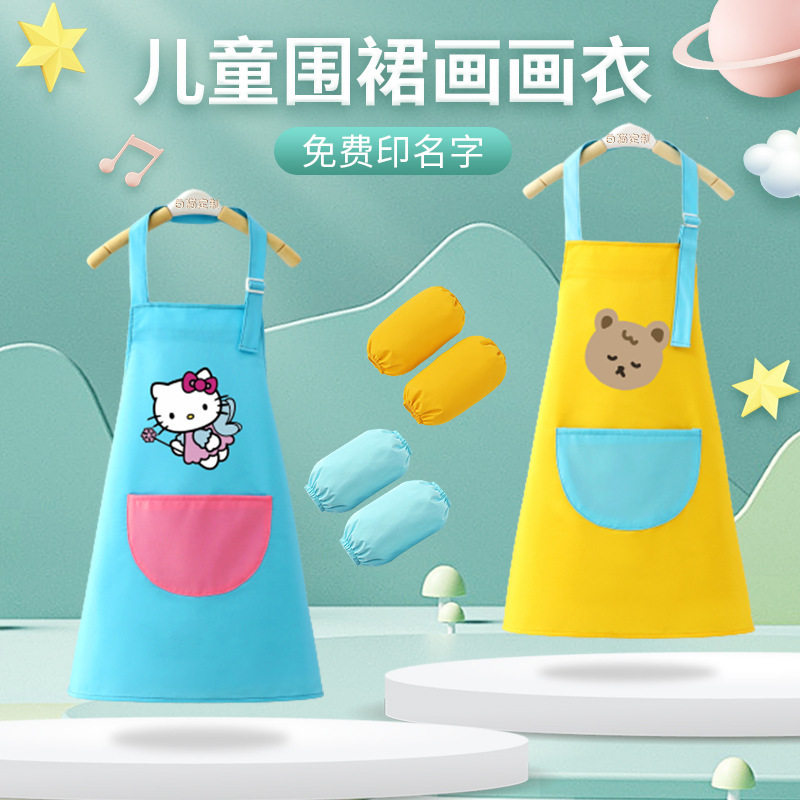 儿童厨师服围裙宝宝画画罩衣厨房帽子套装幼儿园小学定制LOGO名字