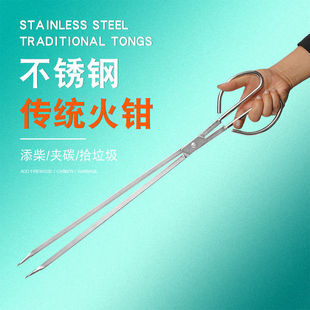 加粗火钳传统不锈钢碳夹子捡垃圾钳家用老式加厚厨房煤球长柄烤钳