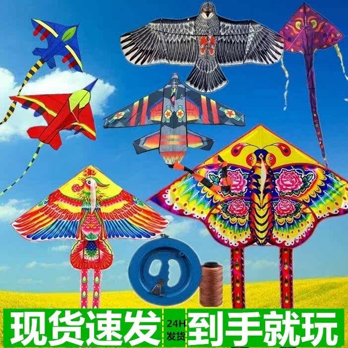 潍坊软体风筝章鱼大型无骨金鱼海豚立体儿童微风易飞风筝线轮材料|ruв категории движение/йога/фитнес/фанаты товаров, волан/диаболо/народные движения, змей, змей - от Buy2taobao.com для оказания профессиональной услуги покупки агента Taobao